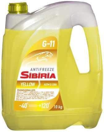 20701c4b-d632-11e5-ac7f-0cc47a3200a7 Охлаждающая жидкость Antifreeze SIBIRIA (жёлтый) -40C (10кг) (2