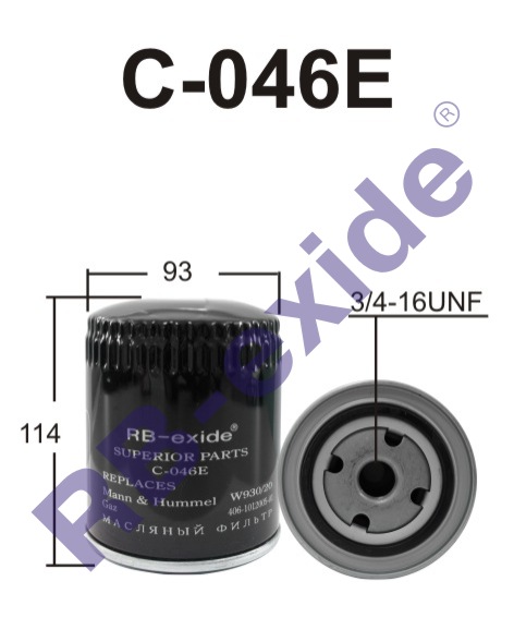 1a7c53c7-bac8-11e6-aa0d-0cc47a3200a7 PH 2833 Фильтр масляный RB-Exide C-046E GAZ