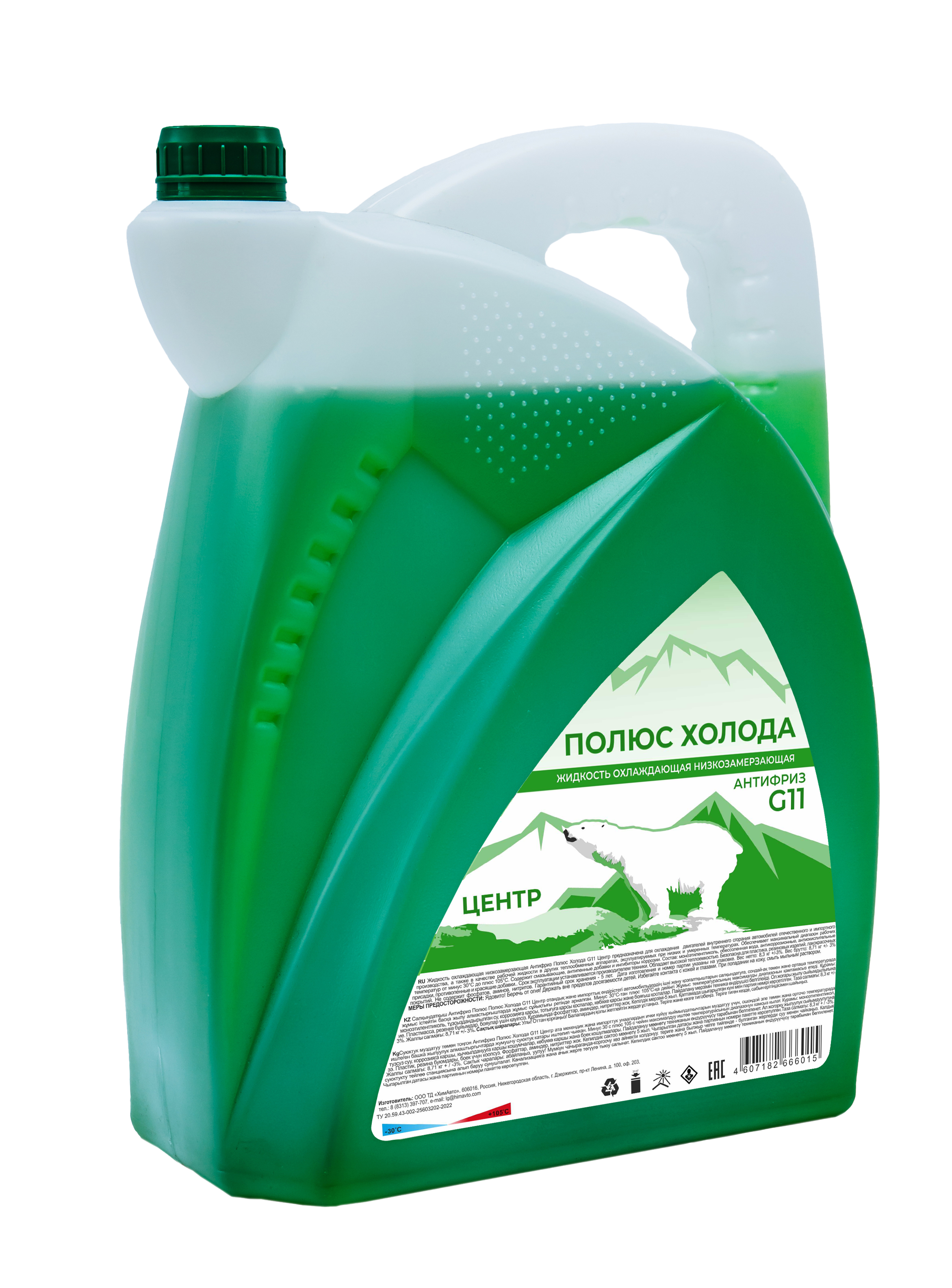 Polus Cold_Антифриз Green G11_8,3 кг