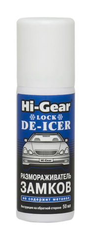 133a2432-7eae-11e4-977b-001e673659ad HG6096 Размораживатель замков