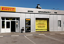 ШИНТОРГ на Гагарина, ул. Гагарина, д. 100а